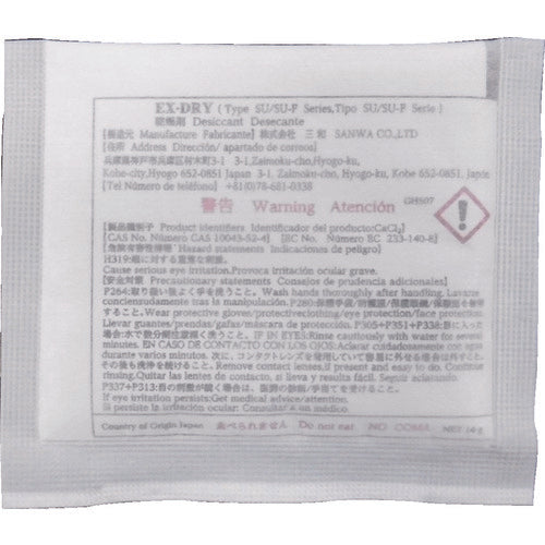 High Performance Desiccant and Moisture Absorption Agent  EX-10SU-12P  SANWA