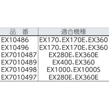 Load image into Gallery viewer, Saw Blade  EX7010487  ASADA
