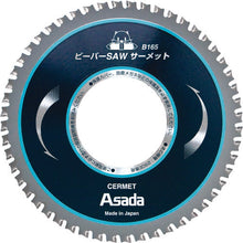 Load image into Gallery viewer, Saw Blade  EX7010497  ASADA
