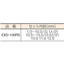 Load image into Gallery viewer, Drill Set  EXD-100RS  ISF
