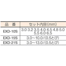 Load image into Gallery viewer, Drill Set for Extra Masamune  EXD-10S  ISF
