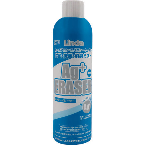 Cleaning And Disinfecting Antibacterial Mist For Evaporator  4785  Linda