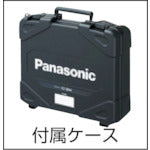 Load image into Gallery viewer, Rechargeable Impact Wrench  EZ9L54  Panasonic
