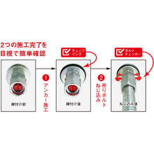 Load image into Gallery viewer, Easy Anchor  EZI-3025CN  SANKO
