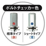 Load image into Gallery viewer, Easy Anchor  EZI-3025CN  SANKO
