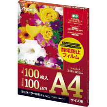 Load image into Gallery viewer, Laminating Film  F1026  ASKA
