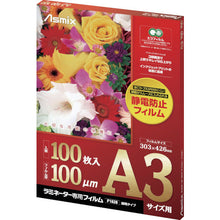 Load image into Gallery viewer, Laminating Film  F1028  ASKA
