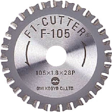 Load image into Gallery viewer, F1 Cutter  F105  OMI

