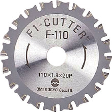 Load image into Gallery viewer, F1 Cutter  F110  OMI
