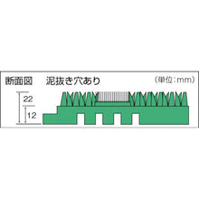 Load image into Gallery viewer, Evac Brush Hard Mat YL(c/w Mud Holes)  4903180309702  CONDOR
