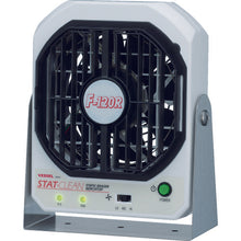 Load image into Gallery viewer, Fan-Type Ionizer  F-120R  VESSEL
