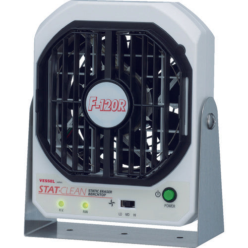 Fan-Type Ionizer  F-120R  VESSEL