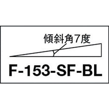 Load image into Gallery viewer, System Drainboad  F-153-SF-BL  CONDOR
