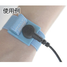 Load image into Gallery viewer, Wrist Strap  F-153  HOZAN
