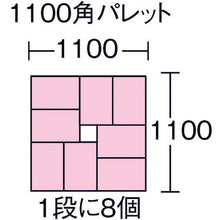Load image into Gallery viewer, F type Container  F-1EC-LB  TRUSCO
