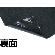 Load image into Gallery viewer, Oil-absorbent Mat  4903180153435  CONDOR
