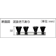 Load image into Gallery viewer, UNI-CLEAN Mat N (c/w Mud Drain Holes)  4903180305209  CONDOR
