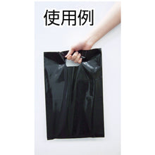 Load image into Gallery viewer, Color Thick Plastic Shopping Bag  F2540SV  TRUSCO
