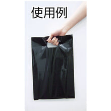 Load image into Gallery viewer, Color Thick Plastic Shopping Bag  F3045SV  TRUSCO
