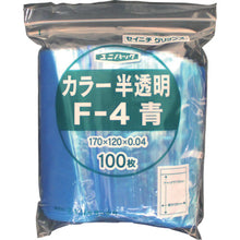 Load image into Gallery viewer, Uni Pack  F-4-CB  SEINICHI GRIPS
