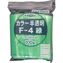 Load image into Gallery viewer, Uni Pack  F-4-CG  SEINICHI GRIPS

