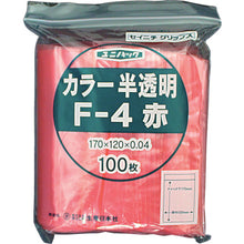 Load image into Gallery viewer, Uni Pack  F-4-CR  SEINICHI GRIPS
