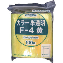 Load image into Gallery viewer, Uni Pack  F-4-CY  SEINICHI GRIPS
