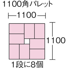 Load image into Gallery viewer, F type Container  F-5EC-LB  TRUSCO
