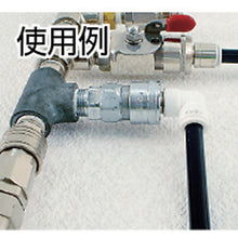 Load image into Gallery viewer, Elbow Plug  F6-PLW  CHIYODA
