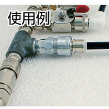 Load image into Gallery viewer, Nipple Plug  F6-PNW  CHIYODA
