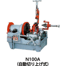 Load image into Gallery viewer, Pipe Threading Machine  F80A3  REX
