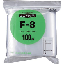 Load image into Gallery viewer, Reclosable Poly Bag Uni Pack  F-8  SEINICHI GRIPS
