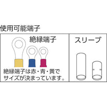 Load image into Gallery viewer, Crimping Plier  4510122000009  FUJIYA
