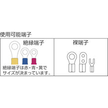 Load image into Gallery viewer, Crimping Plier  4510422000009  FUJIYA
