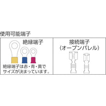 Load image into Gallery viewer, Crimping Plier  4510522000009  FUJIYA
