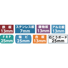 Load image into Gallery viewer, FA Hole Cutter  FA23  OMI
