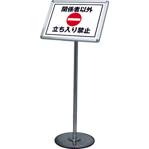 90 Poles of Free Angle Panel Stand type  FAPAS90-A4  TOKISEI