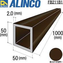 Load image into Gallery viewer, Alminium Pipe  FB211B1  ALINCO
