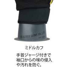 Load image into Gallery viewer, Microfiber Gloves Strong  FB-53-BK/CA-M  OTAFUKU
