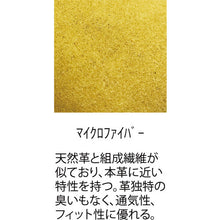 Load image into Gallery viewer, Microfiber Gloves Strong  FB-53-BK/CA-S  OTAFUKU
