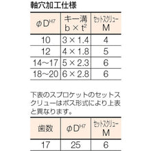 Load image into Gallery viewer, Sprocket  FBN35B13D17  KATAYAMA
