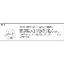 Load image into Gallery viewer, Sprocket  FBN35B13D18  KATAYAMA
