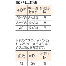 Load image into Gallery viewer, Sprocket  FBN60B20D32  KATAYAMA
