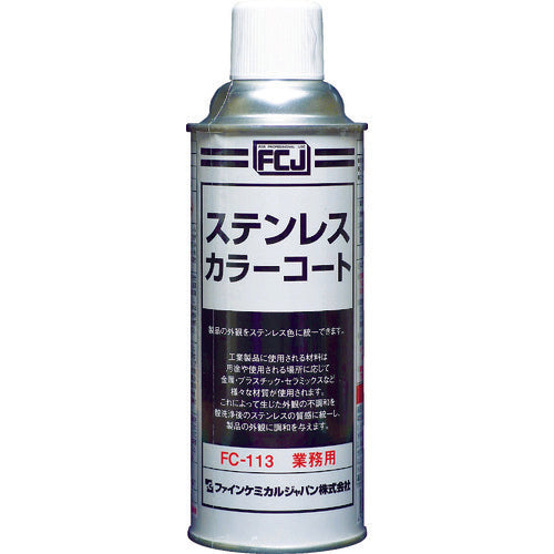 Stainless Color Coat Spray  FC-113  FCJ