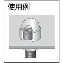 Load image into Gallery viewer, Bolt and Nut Protection Cap  FC12722  SDC
