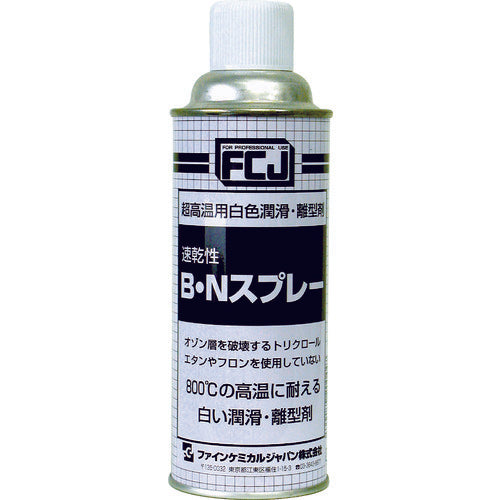 BN Spray  FC-161  FCJ
