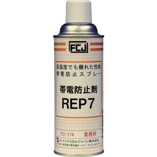 Antistatic Agent REP7  FC-174  FCJ