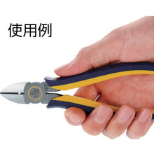 Load image into Gallery viewer, High Grade Diagonal Cutting Nipper 2 Component Handle  FCC-206  KEIBA
