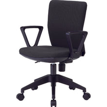 Load image into Gallery viewer, Office Chair  FCC55A-BK  TRUSCO
