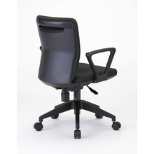 Load image into Gallery viewer, Office Chair  FCC55A-BK  TRUSCO
